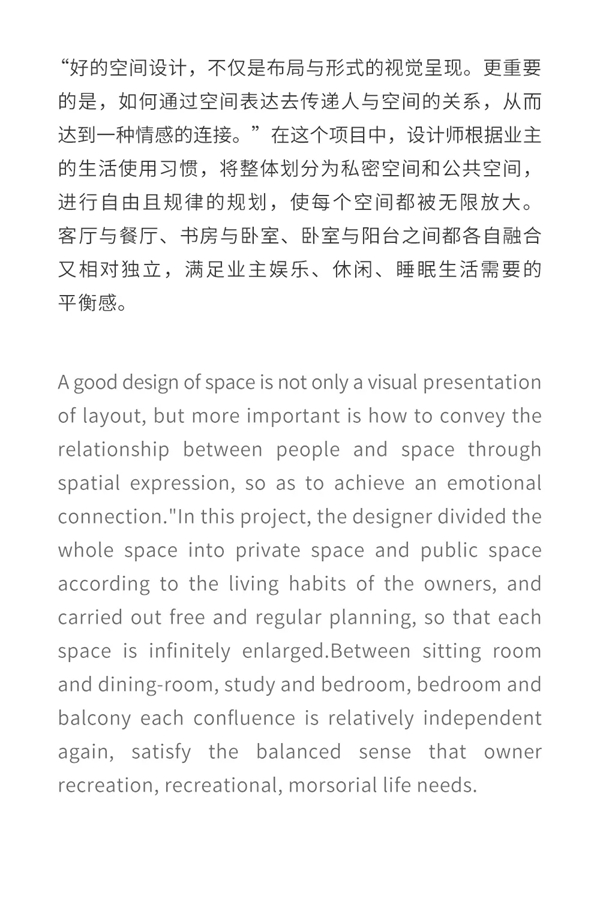 ESTE高级整装定制:引意,向时间致敬