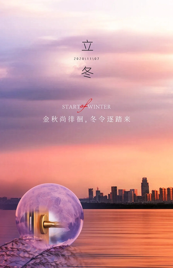 施塔曼门窗为您打造一个四季如春的港湾