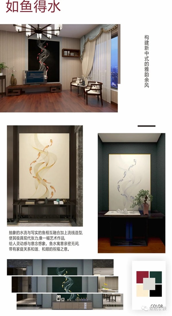 蝶绣软装展示高颜值的玄关和隔断