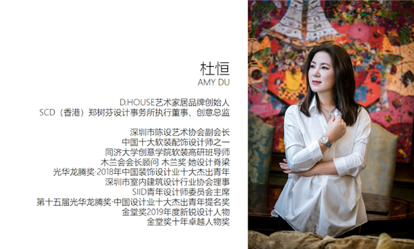 欧神诺×广州设计周 | 这一次，你们找不到缺席的借口了吧！