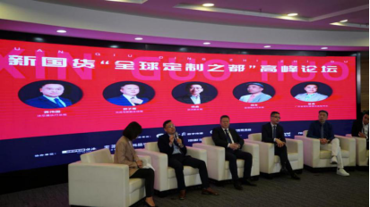 以信息化科技赋能，诗尼曼助力打造广州“全球定制之都”新名片