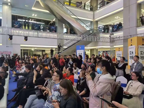 久盛地板2020爱木周活动圆满落幕 久盛地板2020爱木周活动圆满落幕