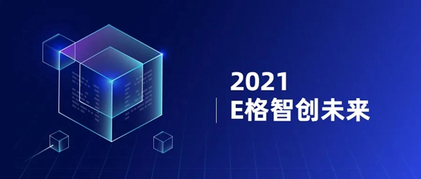 E格静音系统门窗：门窗行业新未来 就看E格