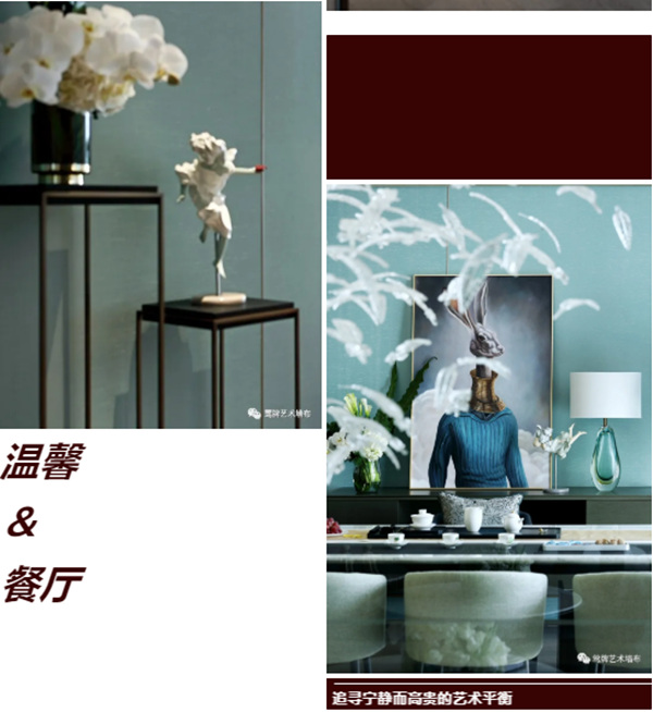 莺牌艺术墙布：Tiffany蓝调空间，融合爱与梦想!