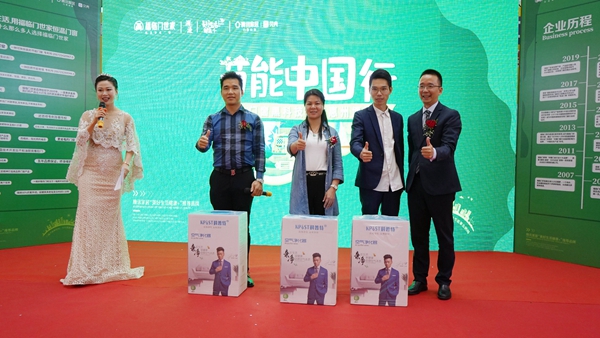 福临门世家门窗 | “节能中国行”抵达惠州博罗站