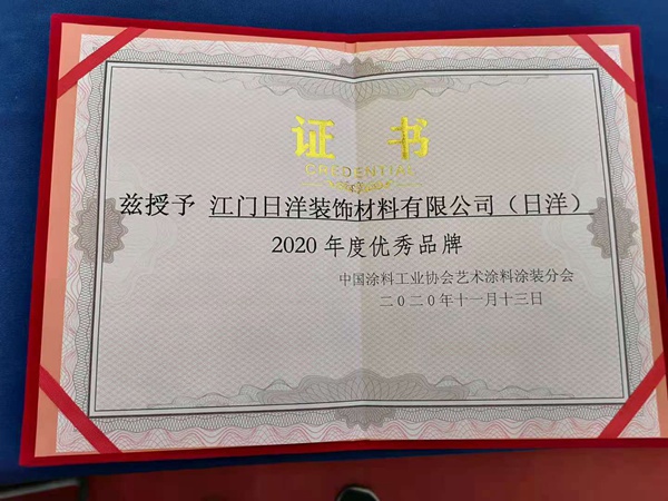 英尼斯特营销总监马梓铭：产品性价比高服务优质
