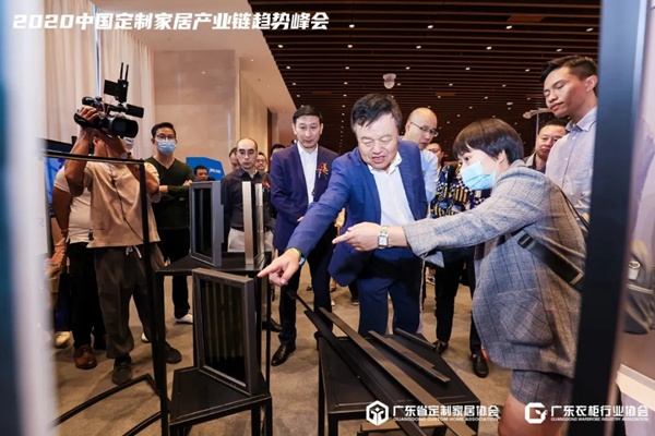 “创新趋势·创变不止”2020中国定制家居产业链趋势峰会圆满收官 “创新趋势·创变不止”2020中国定制家居产业链趋势峰会圆满收官