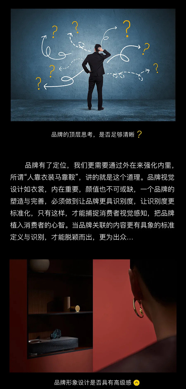 巢上巢：为什么我们品牌建设难以卓有成效，6大原因你了解吗?