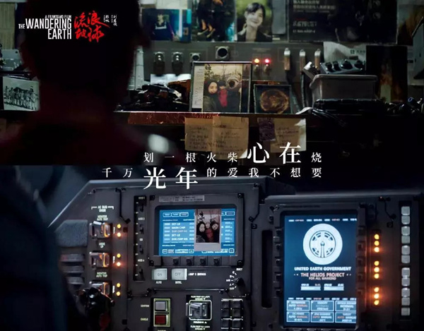 城市素颜:这份宇宙浪漫在家就能延续,读懂城市生活