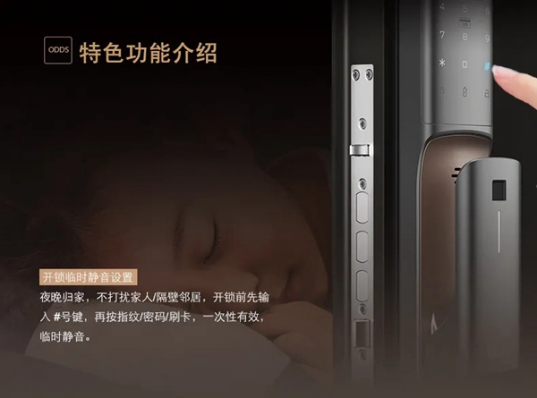  KLOCK智能：从韩国电子精工看智能锁发展
