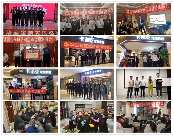 卡诺亚定制家居“百日冲刺”以提升服务＆业绩决胜2020