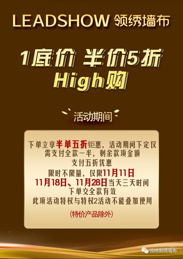 领绣墙布：蓝色调下的美式小家