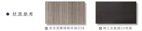 宜美森帮您还原最具幸福感的释压空间 宜美森帮您还原最具幸福感的释压空间