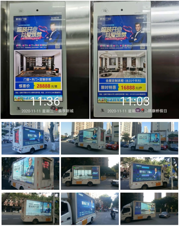 新标强势入驻福建石狮 盛装开业 