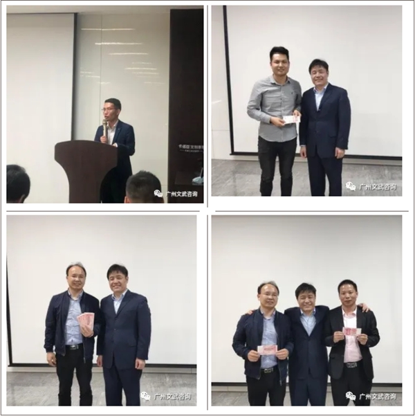 W5后台升级系统——现场改善培训游学圆满结束