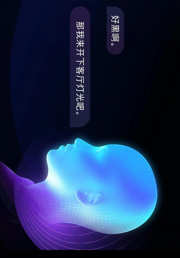 欧瑞博：5G时代智能家居机皇，耀世登场
