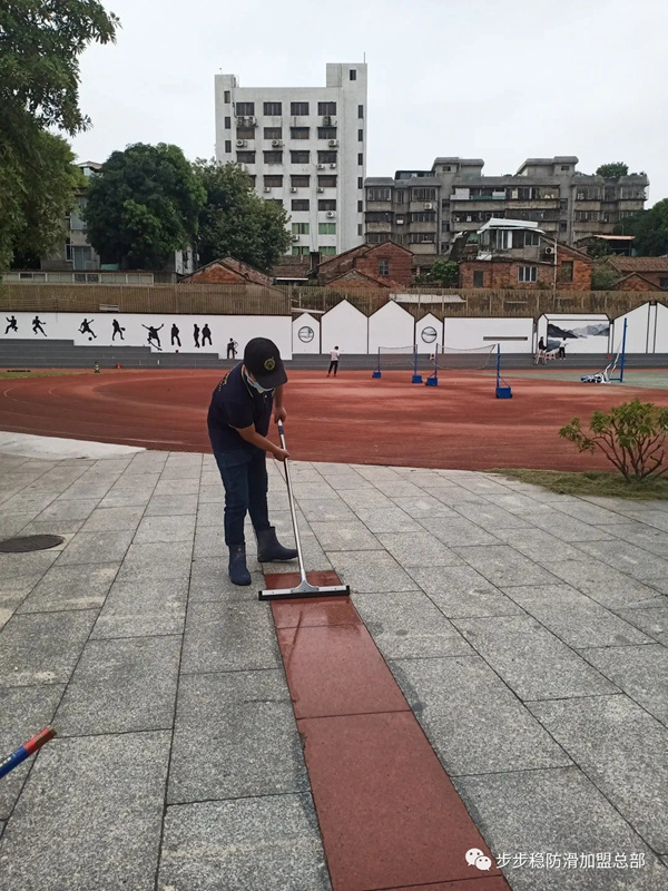 步步稳全屋防滑案例第十期——学生安全，学校有责