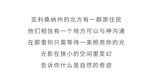 华润涂料 | 峡谷之姿 光影之作