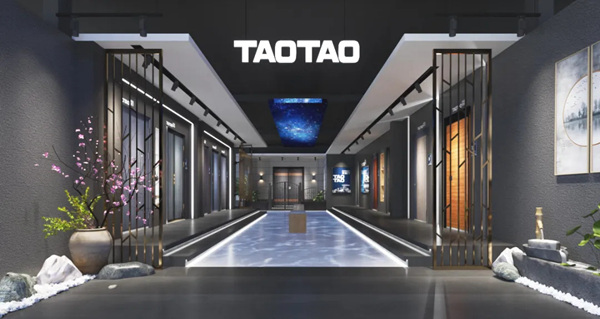TAOTAO安全门浙闽京店长导购培训班圆满完结