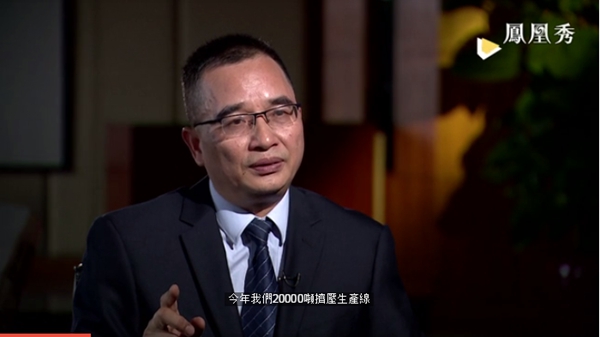 凤凰卫视：凤铝正在形成未来发展新优势
