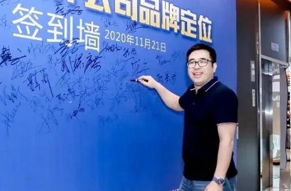 天湘板业参与湛江设计力量《设计公司品牌定位》公益大讲堂活动