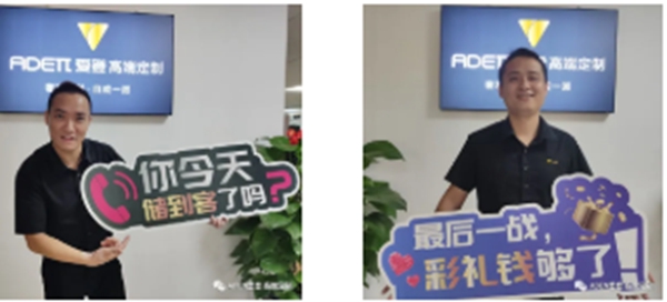 爱登高端定制12.06全国新品招商会启动会隆重召开 爱登高端定制12.06全国新品招商会启动会隆重召开