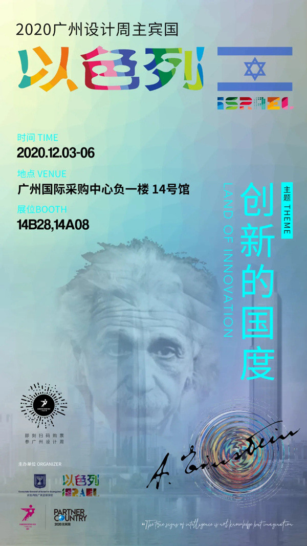 AI家居:2020广州设计周“双十一”看点来袭 AI家居:2020广州设计周“双十一”看点来袭