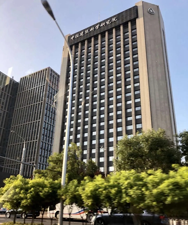 智赢门窗：“枣庄市建筑节能系统门窗先行示范区”实施方案研讨会召开