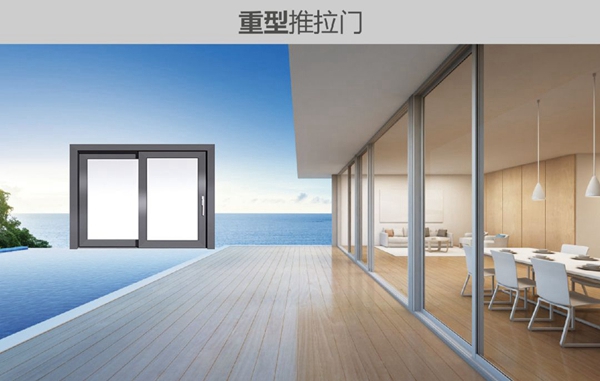 中铝九府门窗的设计色彩搭配您get到了吗? 中铝九府门窗的设计色彩搭配您get到了吗?