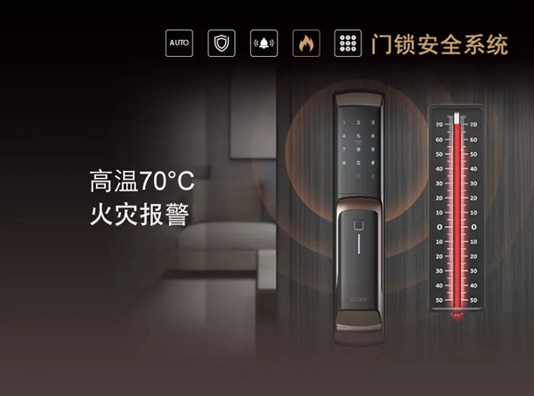  KLOCK智能：从韩国电子精工看智能锁发展