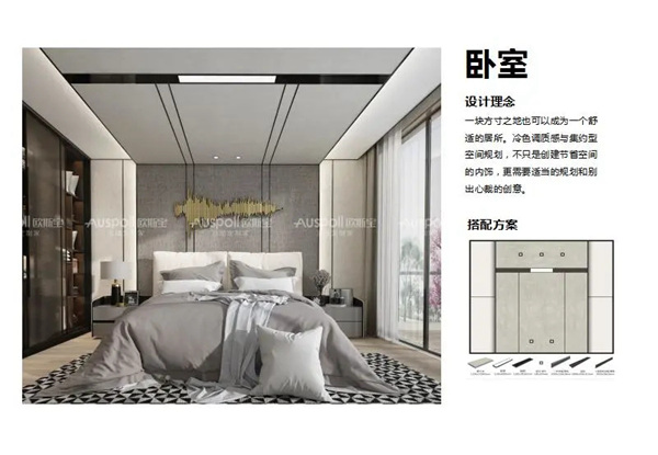 欧斯宝：集成墙板，现代家居装修新标配