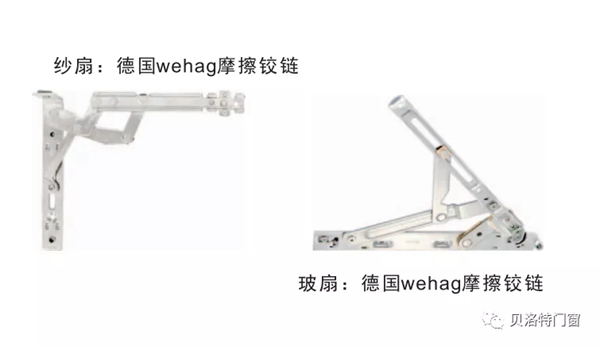 贝洛特系统门窗新品 星耀112断桥平开窗耀世来袭