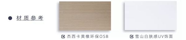 宜美森帮您还原最具幸福感的释压空间 宜美森帮您还原最具幸福感的释压空间