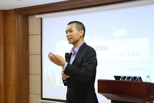 帝奥斯门窗《全面预算管理和经营计划》培训成功开展