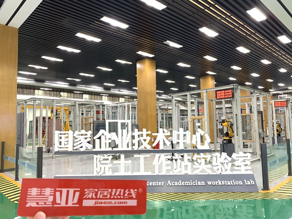 区域考察|墨瑟门窗:高品质门窗的缔造者