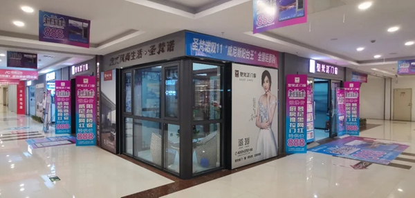 圣梵诺门窗新品荣耀上市 大品牌任性购