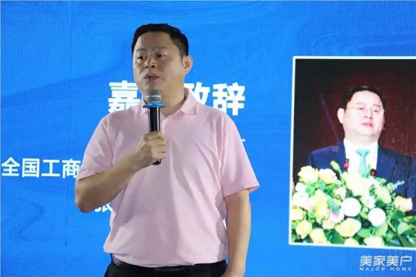 广东伟业集团助力2020广东省门业协会常委会扩大会议成功召开
