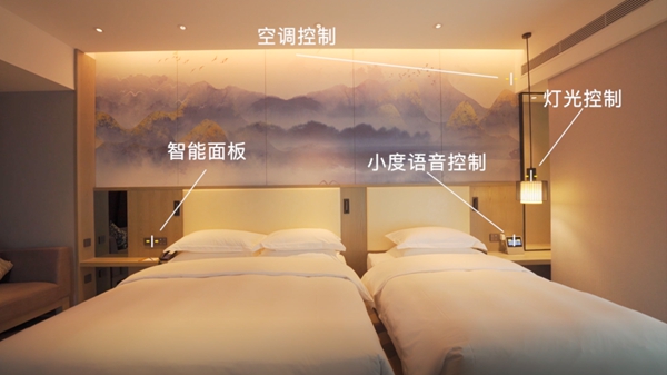 重磅消息！万豪集团大中华区2020年最大的酒店项目采用HDL智能解决方案