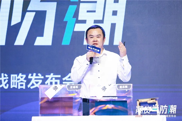 欧铂尼木门+防潮战略全国首发，引领防潮生活新时代！