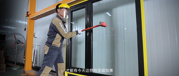 E格静音系统门窗防砸防撬安全性能测试! E格静音系统门窗防砸防撬安全性能测试!