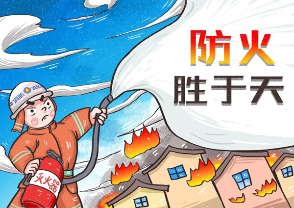 千年舟·柏菲伦:全新一代阻燃OSB板,生命的安全防线!