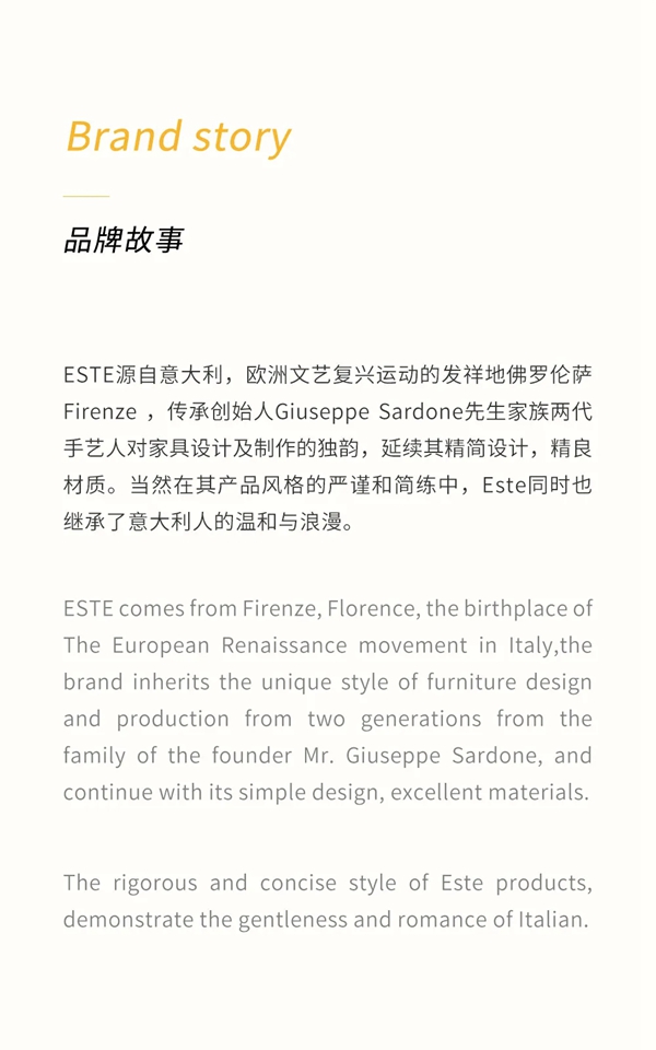 ESTE高级整装定制：创造过去与未来的 “容器”