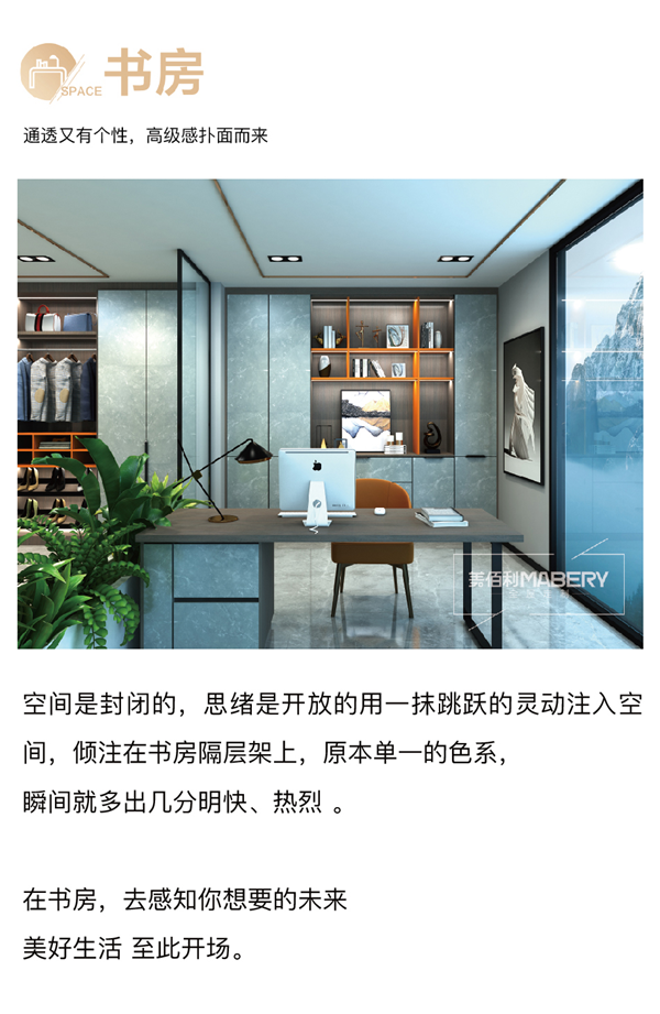 美佰利全屋定制：走进时代之光，邂逅一场时髦的居住艺术