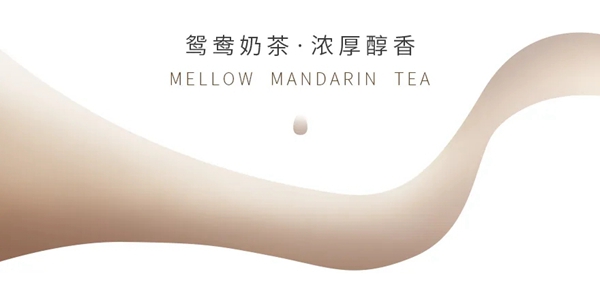 诗画江南墙布：冬天的第一杯奶茶请查收！