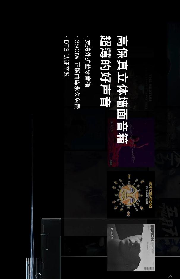 欧瑞博：5G时代智能家居机皇，耀世登场