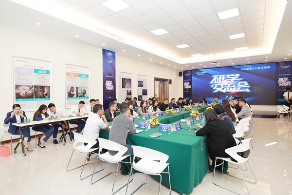致尚门窗：大商俱乐部研学交流会（佛山站）圆满成功！
