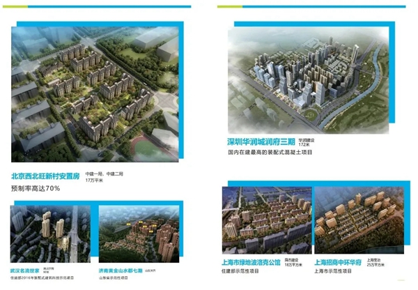 集泰股份携星品亮相第十九届中国住博会,获“金采奖2020年度创研优采黑科技” 集泰股份携星品亮相第十九届中国住博会,获“金采奖2020年度创研优采黑科技”