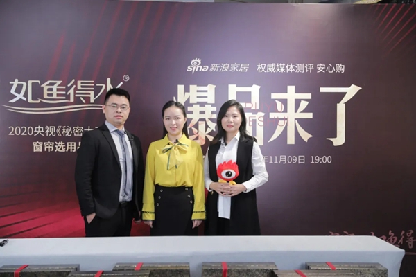 如鱼得水窗帘精品：新浪权威测评官教你4个选购窗帘妙招