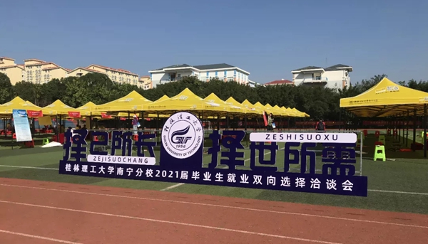 推进“稳就业”风尚 君匠世家涂料启动校园招聘
