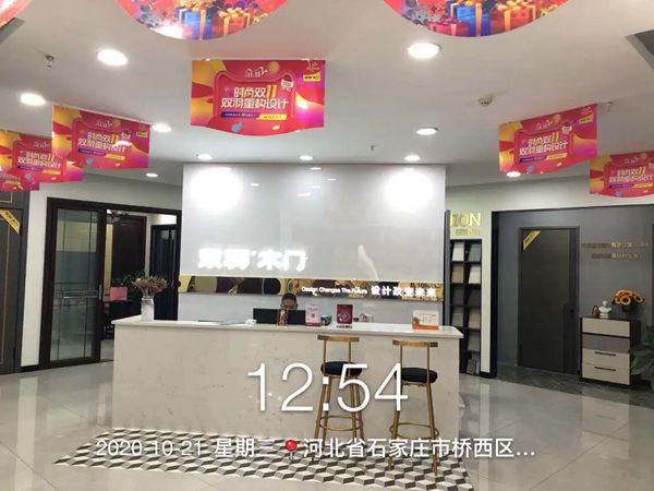 双羽木门以真诚换取真诚，以专业赢得信任